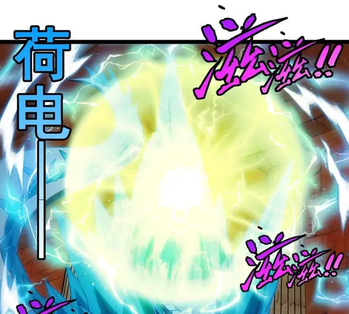《重生为怪兽什么鬼》第213话 兽神变图56
