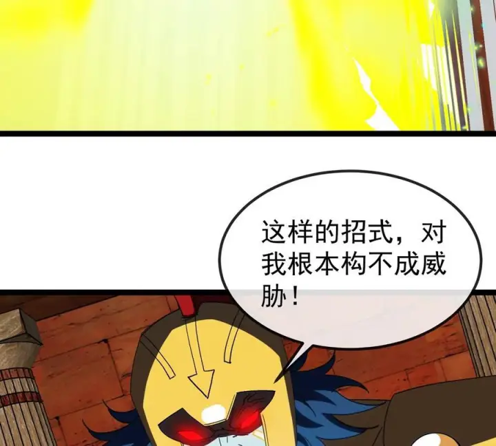 《重生为怪兽什么鬼》第213话 兽神变图62