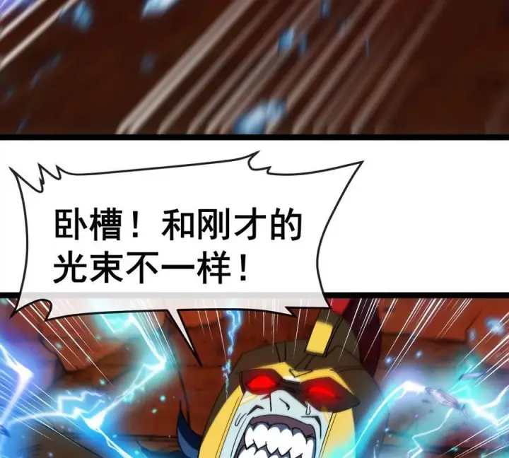 《重生为怪兽什么鬼》第213话 兽神变图66