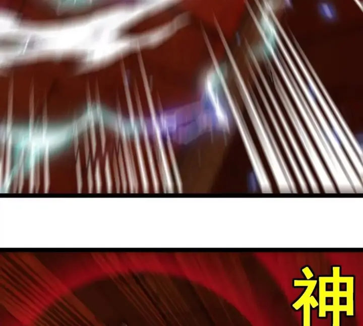 《重生为怪兽什么鬼》第213话 兽神变图76