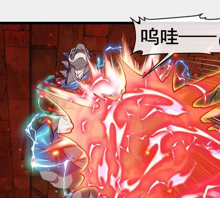 《重生为怪兽什么鬼》第213话 兽神变图79