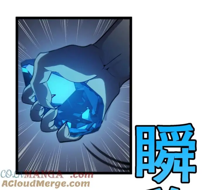《重生为怪兽什么鬼》第213话 兽神变图89