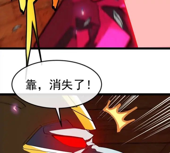 《重生为怪兽什么鬼》第213话 兽神变图92