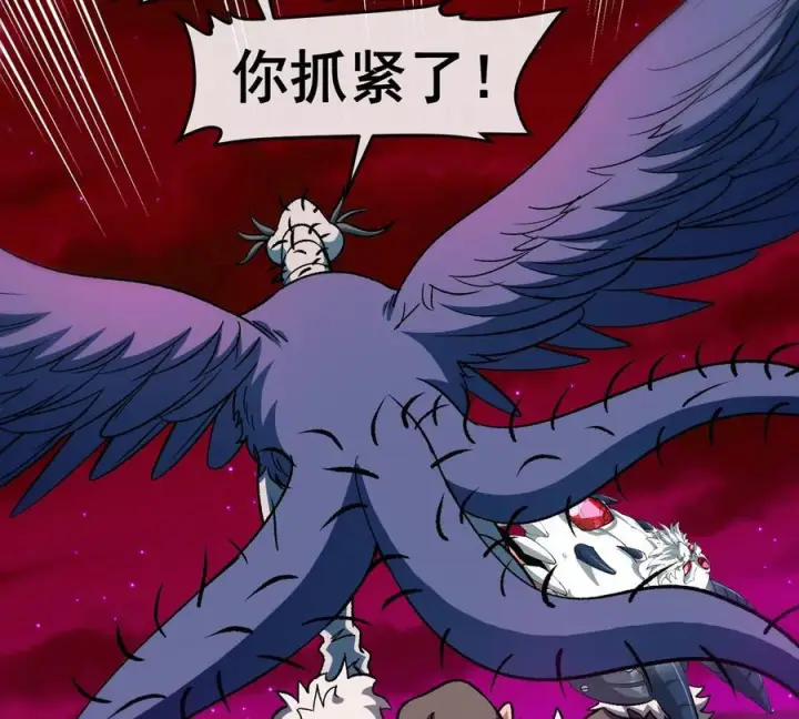 《重生为怪兽什么鬼》第214话 赴死之志图118