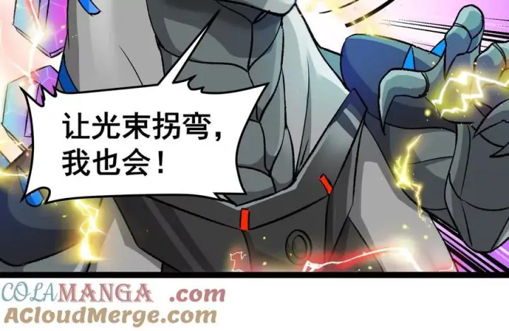 《重生为怪兽什么鬼》第214话 赴死之志图25
