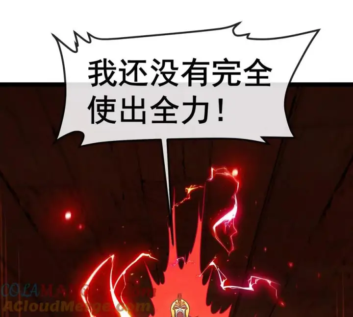 《重生为怪兽什么鬼》第214话 赴死之志图29
