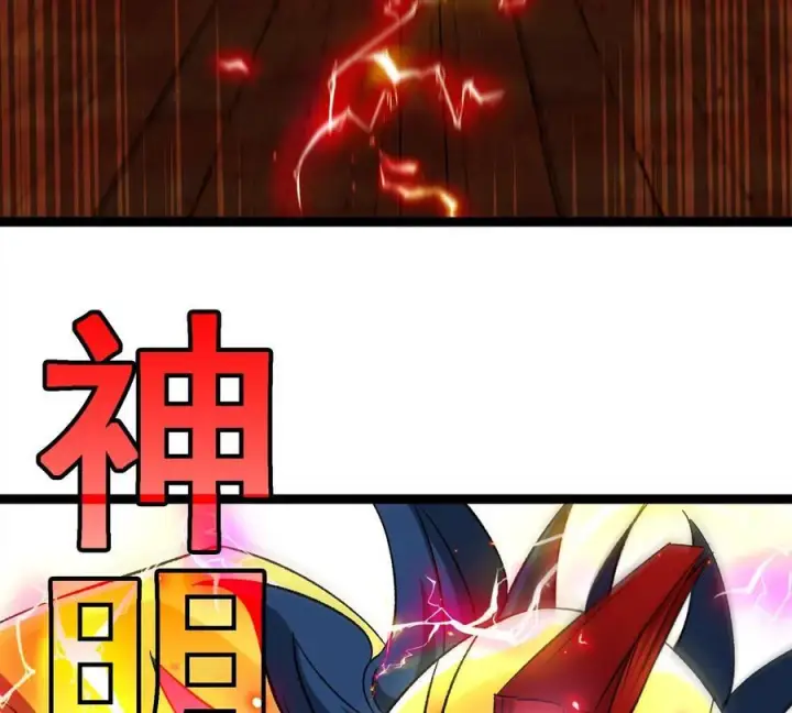 《重生为怪兽什么鬼》第214话 赴死之志图31