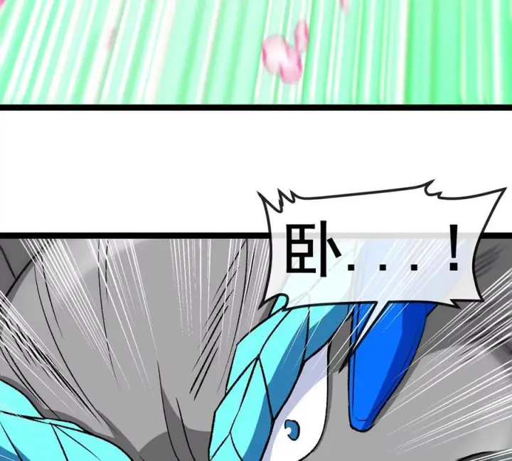 《重生为怪兽什么鬼》第214话 赴死之志图34