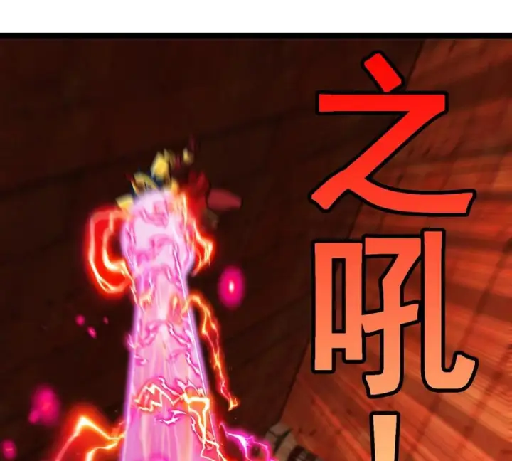 《重生为怪兽什么鬼》第214话 赴死之志图36