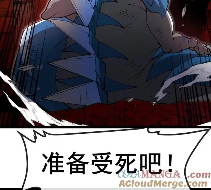 《重生为怪兽什么鬼》第214话 赴死之志图49