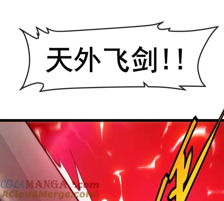 《重生为怪兽什么鬼》第214话 赴死之志图57