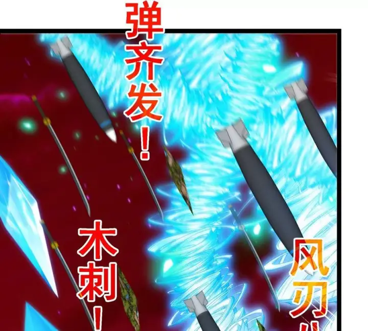 《重生为怪兽什么鬼》第214话 赴死之志图60