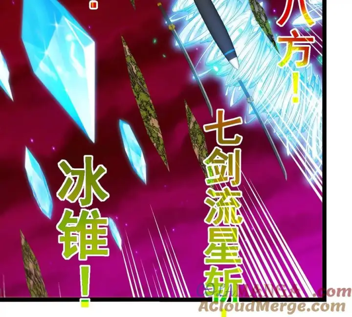 《重生为怪兽什么鬼》第214话 赴死之志图61
