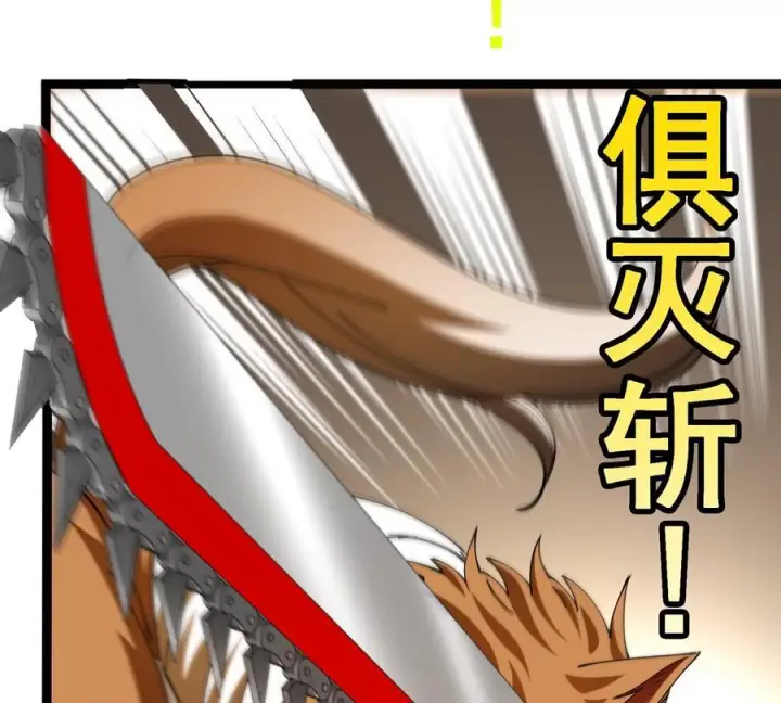 《重生为怪兽什么鬼》第214话 赴死之志图62