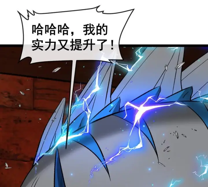 《重生为怪兽什么鬼》第214话 赴死之志图7
