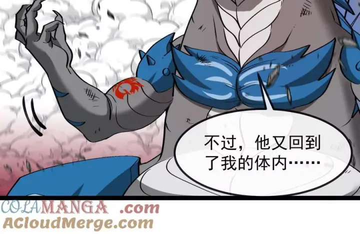 《重生为怪兽什么鬼》第214话 赴死之志图77