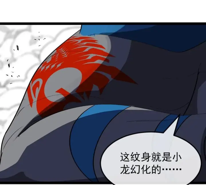 《重生为怪兽什么鬼》第214话 赴死之志图78