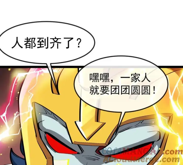 《重生为怪兽什么鬼》第214话 赴死之志图85
