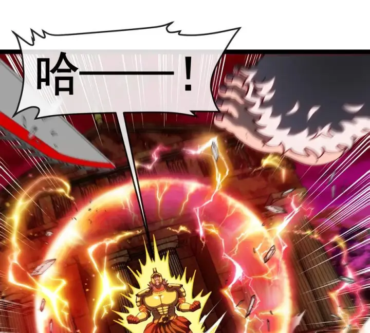 《重生为怪兽什么鬼》第214话 赴死之志图87