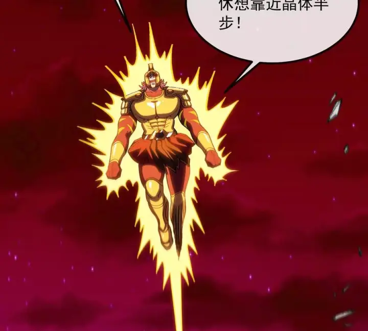 《重生为怪兽什么鬼》第214话 赴死之志图91