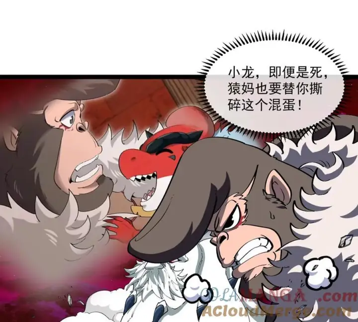 《重生为怪兽什么鬼》第214话 赴死之志图93