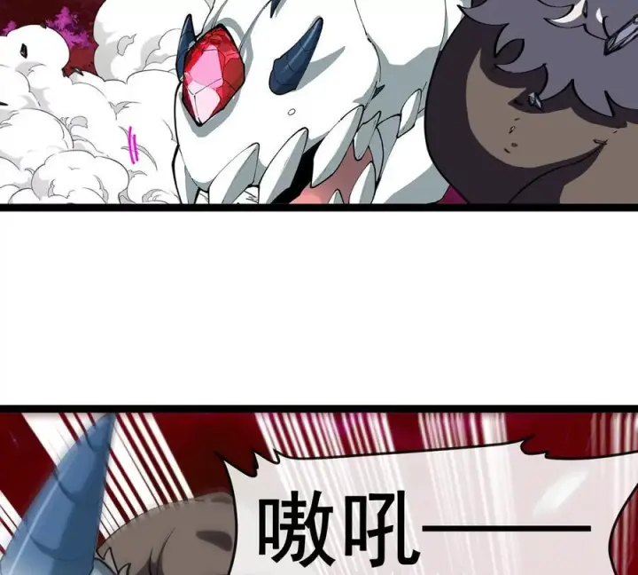 《重生为怪兽什么鬼》第214话 赴死之志图94
