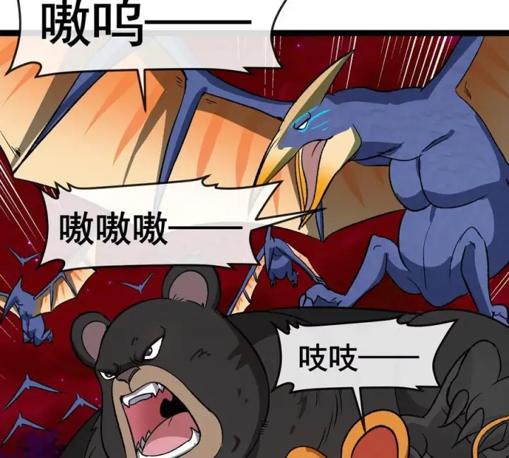 《重生为怪兽什么鬼》第214话 赴死之志图99