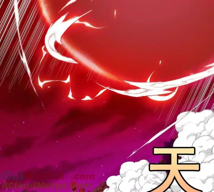 《重生为怪兽什么鬼》第215话 最终之战图13