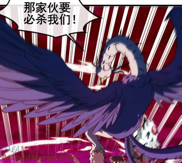 《重生为怪兽什么鬼》第215话 最终之战图16