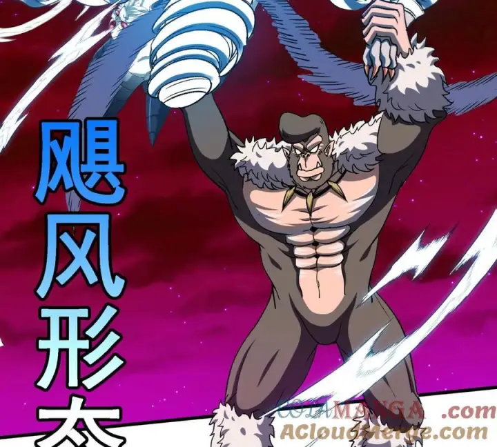 《重生为怪兽什么鬼》第215话 最终之战图19