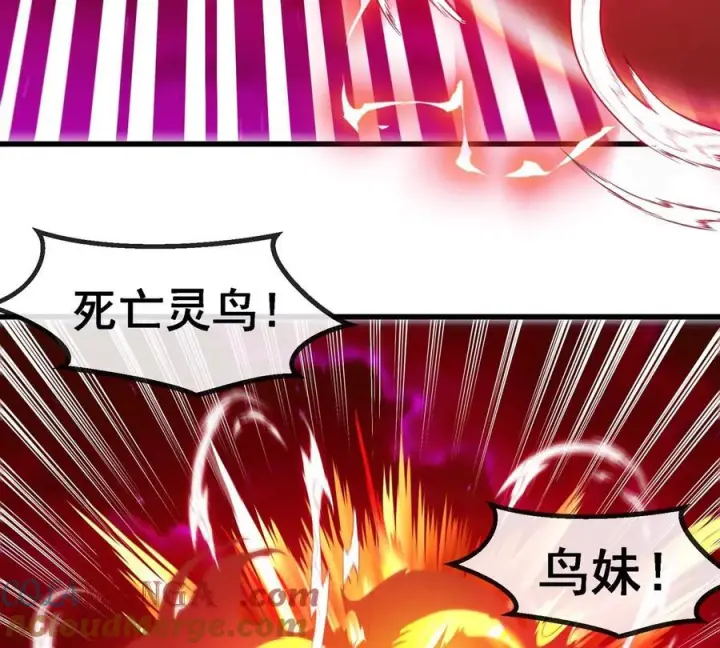 《重生为怪兽什么鬼》第215话 最终之战图22