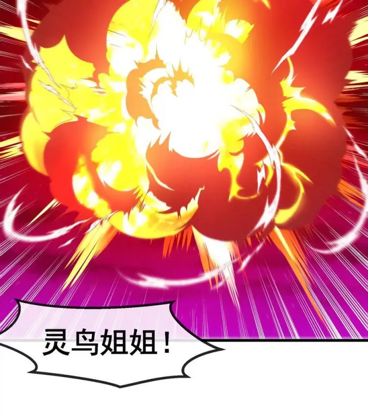 《重生为怪兽什么鬼》第215话 最终之战图23