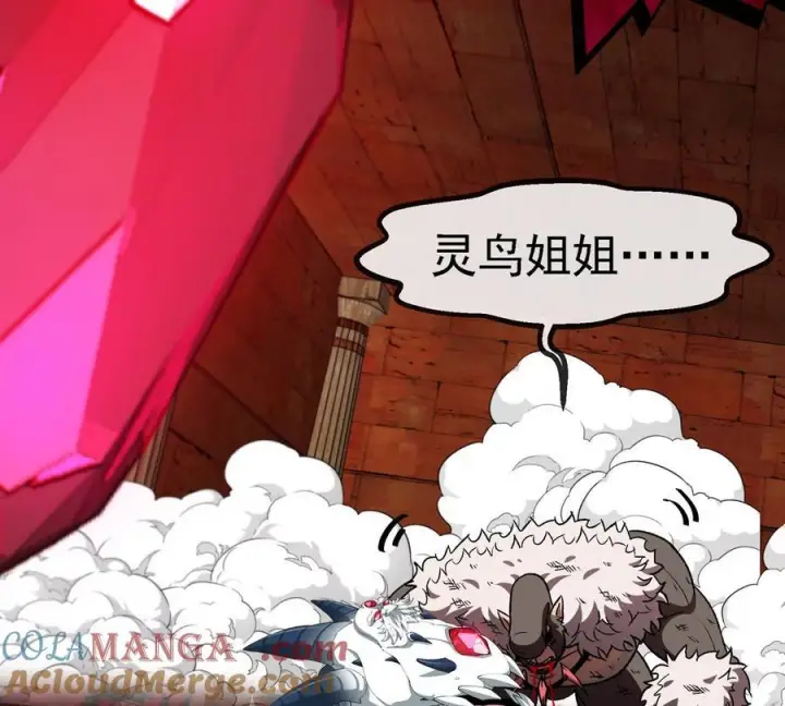 《重生为怪兽什么鬼》第215话 最终之战图28