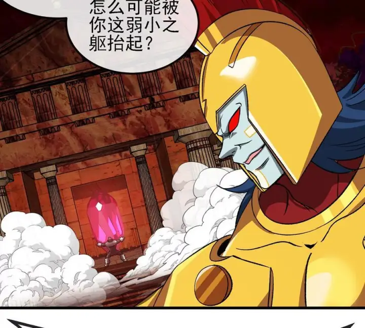 《重生为怪兽什么鬼》第215话 最终之战图33