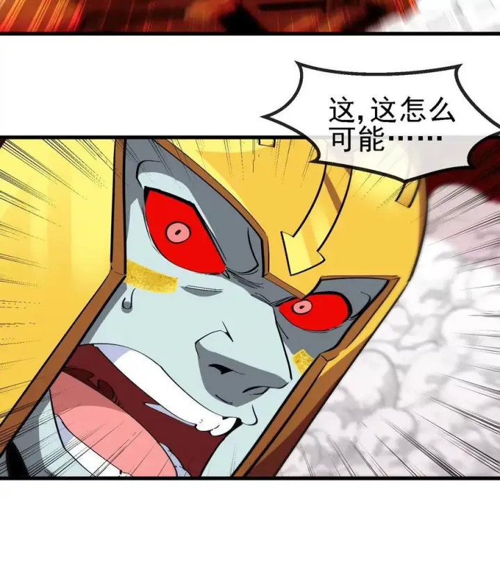 《重生为怪兽什么鬼》第215话 最终之战图53