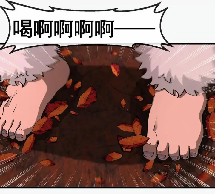 《重生为怪兽什么鬼》第215话 最终之战图54