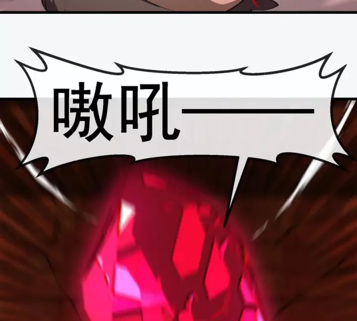 《重生为怪兽什么鬼》第215话 最终之战图56