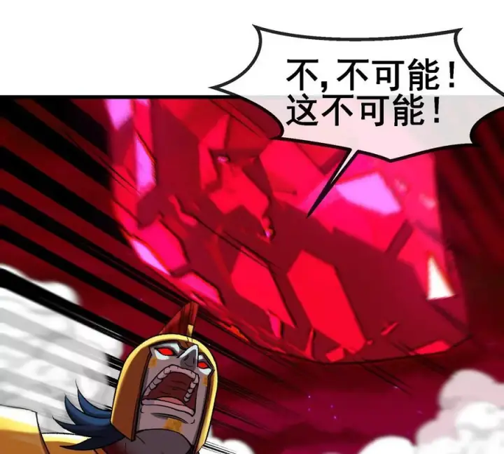 《重生为怪兽什么鬼》第215话 最终之战图60