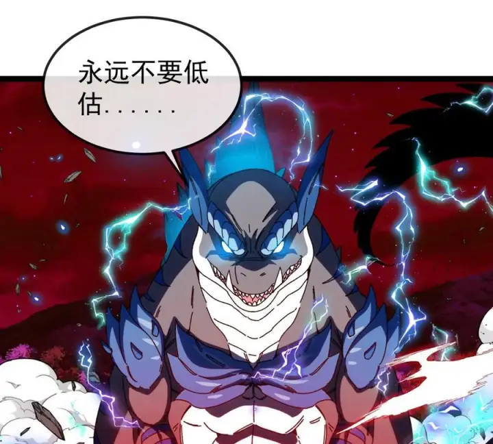 《重生为怪兽什么鬼》第215话 最终之战图66