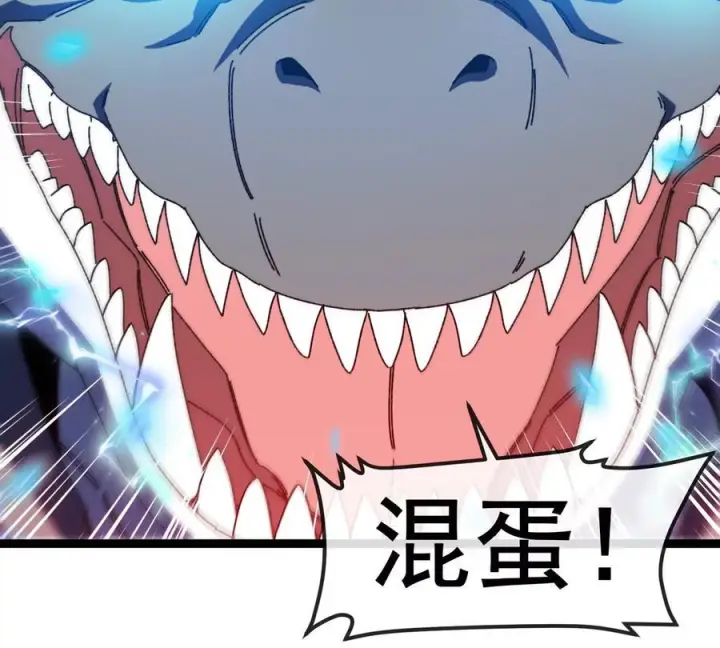 《重生为怪兽什么鬼》第215话 最终之战图69