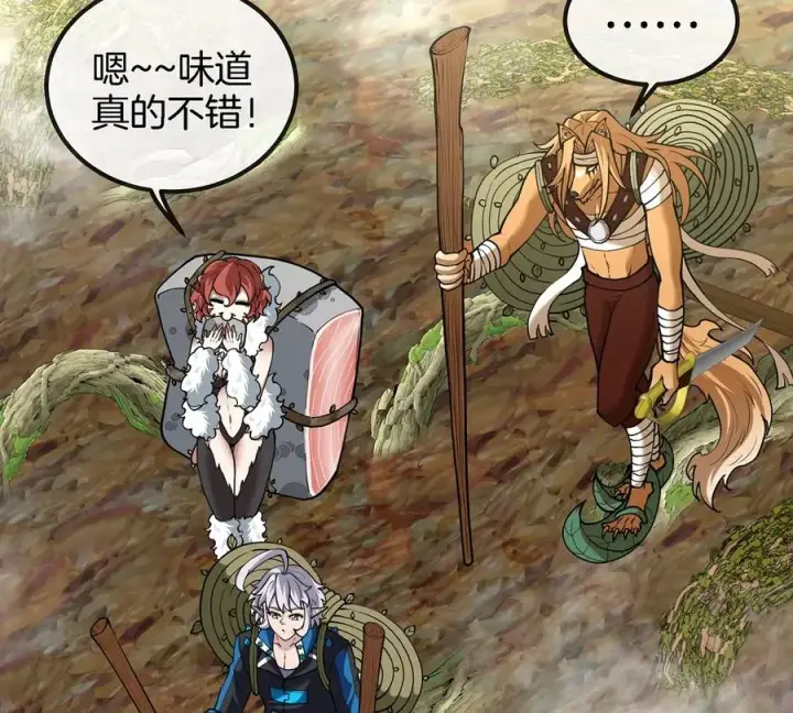 漫画《重生为怪兽什么鬼》第48话 泰坦魔芋第15张图