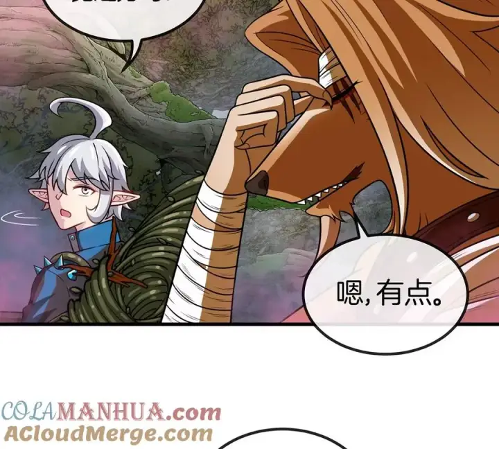 漫画《重生为怪兽什么鬼》第48话 泰坦魔芋第22张图