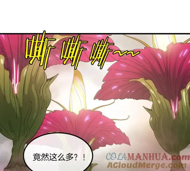 漫画《重生为怪兽什么鬼》第48话 泰坦魔芋第40张图