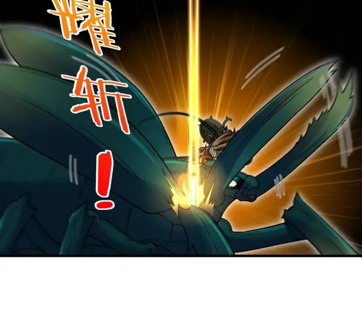 漫画《重生为怪兽什么鬼》第48话 泰坦魔芋第51张图