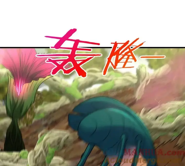 漫画《重生为怪兽什么鬼》第48话 泰坦魔芋第52张图