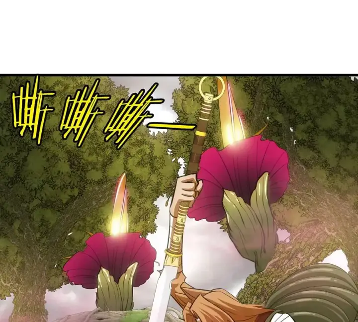 漫画《重生为怪兽什么鬼》第48话 泰坦魔芋第54张图
