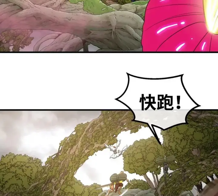 漫画《重生为怪兽什么鬼》第48话 泰坦魔芋第57张图