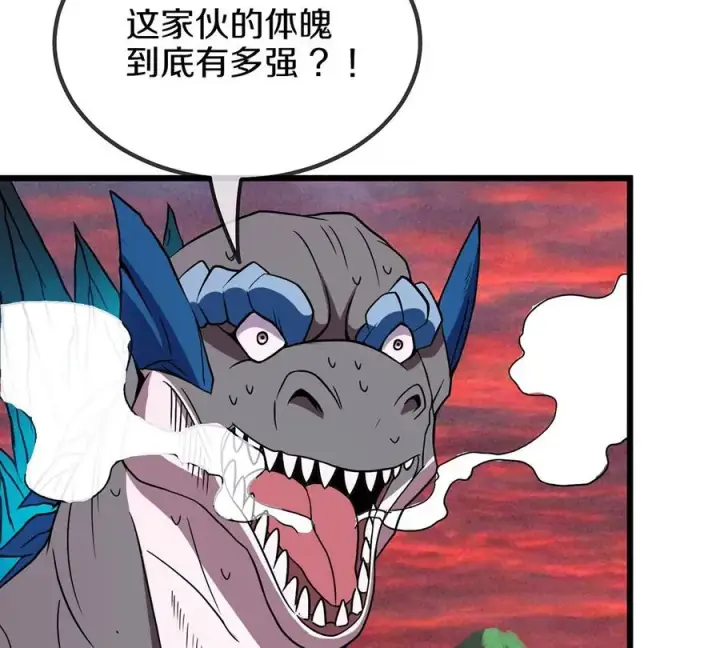 《重生为怪兽什么鬼》第4话 林渊大战蛮猿图114