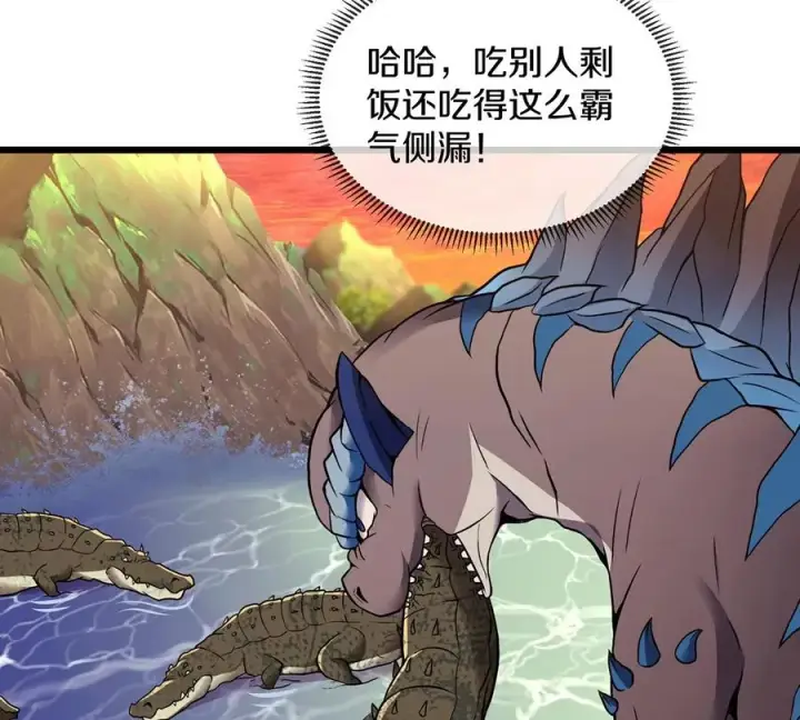 《重生为怪兽什么鬼》第4话 林渊大战蛮猿图122