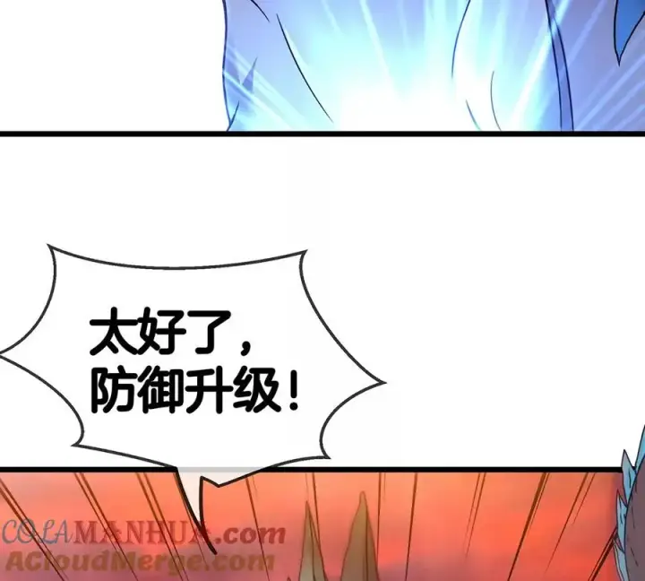 《重生为怪兽什么鬼》第4话 林渊大战蛮猿图125